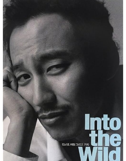 Amazon.co.jp: Kim Nam Gil 1st Japan Tour With 赤と黒 [Blu-ray